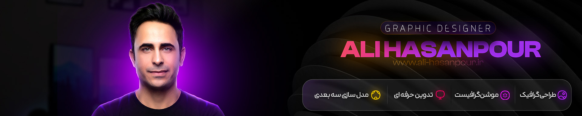 بنر نمونه کارها