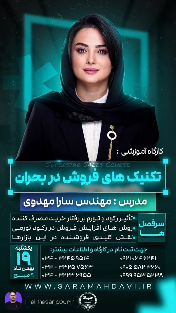 بنر استوری تبلیغاتی