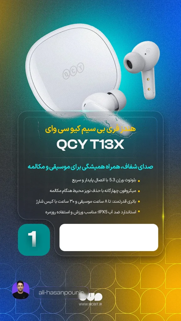 استوری کالا محور